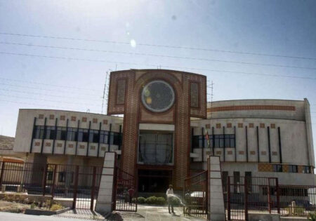 فرهنگسرای بزرگ شهرکرد
