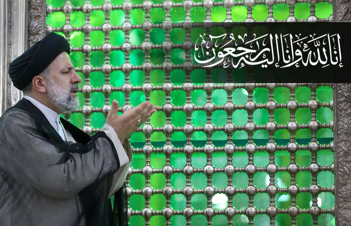 درگذشت+رئیسی (2)