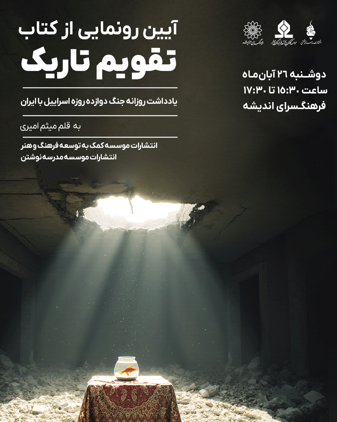 WhatsApp Image 2025-11-15 at 10.30.59 AM