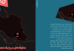 COVER (2)
