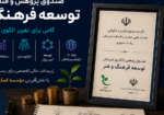 خبر